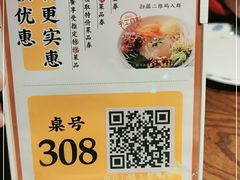 -北大荒人(即墨店)
