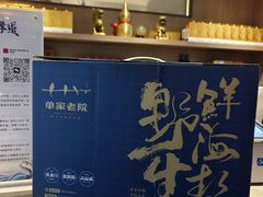 -单家老院·院子里的青岛菜(沙子口店)