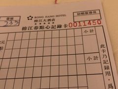 -榕江春·点心荟
