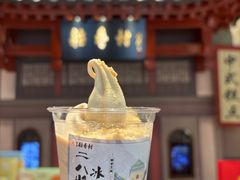 -北京稻香村(零号店)