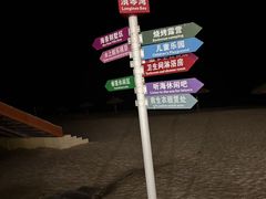 -浪琴湾度假村
