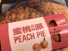 -麦当劳(新华路步步高店)