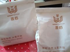 -麦陌(正弘城店)