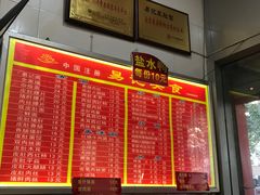 -易记皮肚面(明瓦廊店)