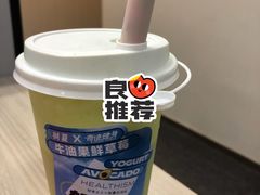 -树夏(来福士店)