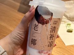 -阿嬷手作(成都万象城店)