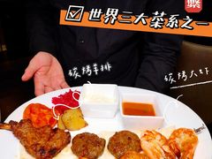 -Efes Turkish & Mediterranean Cuisine 艾菲斯餐厅(陆家嘴店)