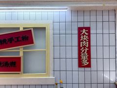 -公交新村粉店(窑岭店)