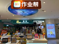 -凤凰徐州书城(淮海西路店)