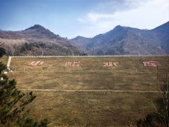 -终南山国家森林公园