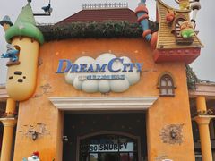 -蓝精灵乐园·世茂精灵之城主题乐园