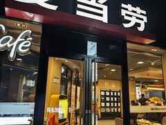 -麦当劳(朝阳北路店)