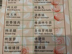 -比尔森啤酒自助烤肉(红旗街店)