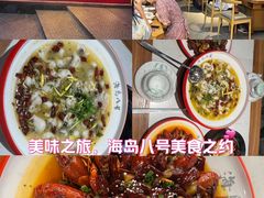 -海岛八号龙虾烧烤田鸡(蓝天路总店)