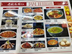 -后卫寨猫耳朵(后卫寨店)