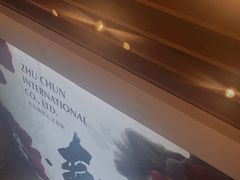 -注春·荞麦奶茶(新天地旗舰店)