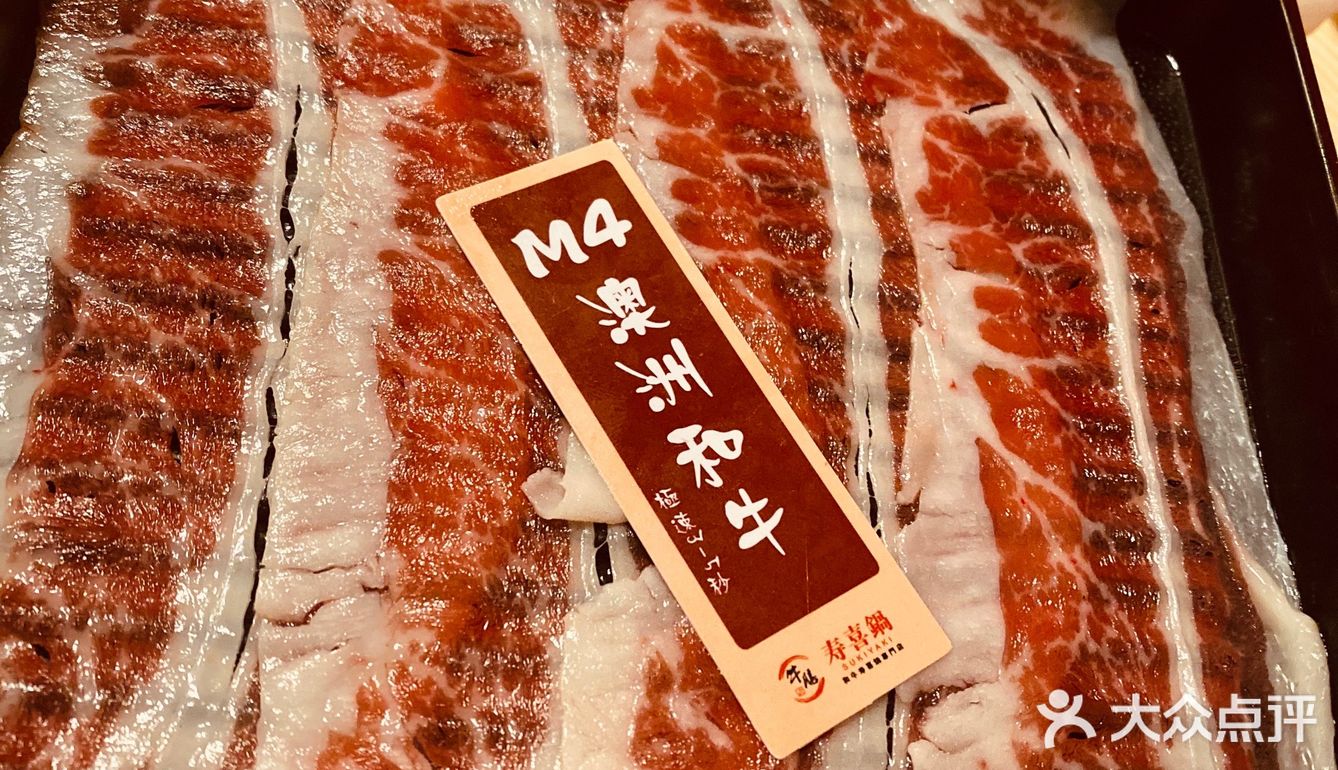 成都必打卡的M级和牛寿喜锅
