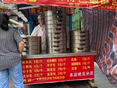 门面-俞记安顺特色破酥包(民生路店)