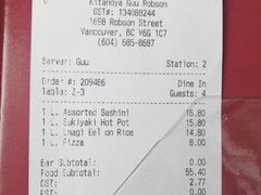 -Guu with Garlic(Robson)