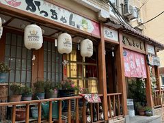 -胜代日本料理(云程巷小区店)