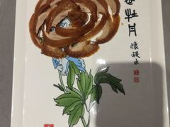 -全聚德(长白直营店)