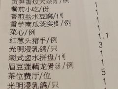 -锦粤宫·精致粤菜(深圳北站店)