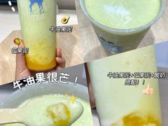 牛油果很芒-瑞幸咖啡(外滩SOHO店)
