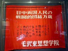 -上海纺织博物馆