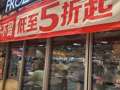 -百佳永辉超市(来福士广场店)