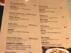 -Pita's&Tika's中东和印度风味餐厅(龙湖天街店)