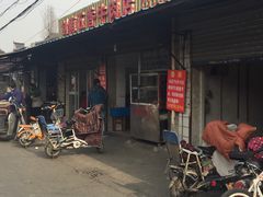 -剑南五香牛肉店
