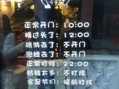 -吉丁鸟咖·异宠·寄养