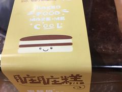 -鲍师傅糕点(江苏路店)