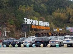 -罗田天堂寨风景区