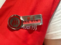 -海底捞火锅(万丰桥店)