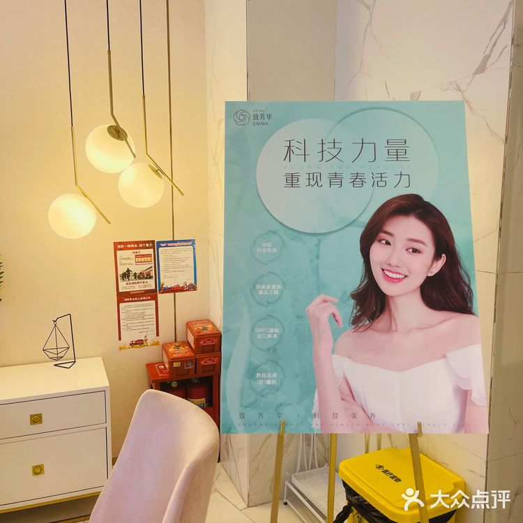 💞安利美容院最火爆#修丽可星品#