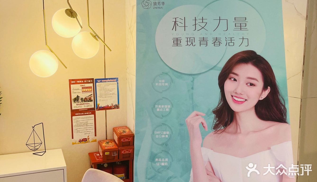 💞安利美容院最火爆#修丽可星品#