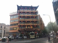 -千岛湖鱼味馆(十字街总店)