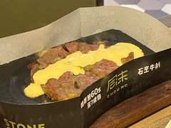 分段式芝士岩烤肉眼扒-周沫西餐(漫广场店)