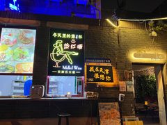 -大象厨房(重庆道店)