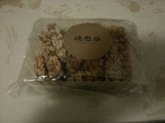 android_upload_pic-德懋恭(西大街店)