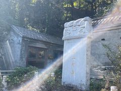 -阳台山自然风景区