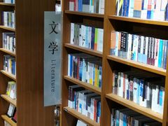 -阅·潮Readzone(珠海华发商都店)