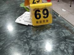 -燊意布拉肠云吞面(中山四路店)