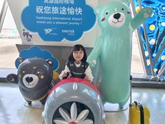 -星巴克(高雄小港国际机场店)