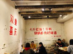 大堂-四小区火锅·巷子里的重庆火锅(花照壁店)