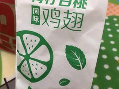 青柠白桃风味鸡翅-麦当劳(花园城中心店)