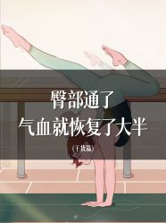 -雅曼妮spa美容养生