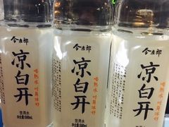 -八十八粉儿(尚都店)