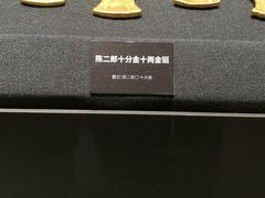 -浙江省博物馆(孤山馆区)
